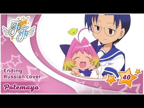 Potemayo Utatane Chata