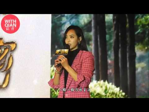 [HD] 151217 Victoria Star Tears live - Beautiful Secret Press Conference