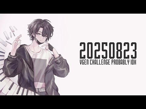 Working on Music [2025 08 23]