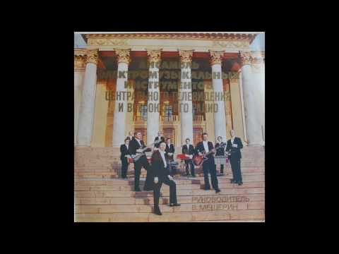 АЭМИ В.Мещерина / Mescherin - Лазурное Небо / Azure Sky