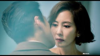 เจ็บน้อยที่สุด - ZEAL [SUB ENG] Misty (미스티)