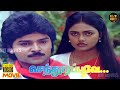 Senthoora Poove Full Movie HD Vijayakanth Ramki Nirosha Senthil Hit Movies