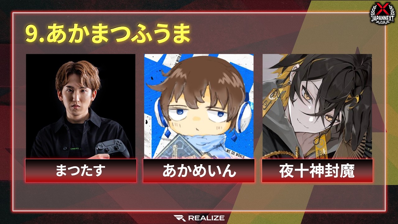 【APEX】JAPANNEXT CUP 予選 -Aグループ-