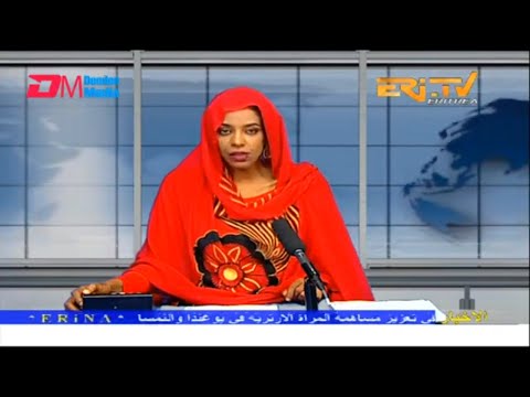 Arabic Evening News for March 30, 2023 - ERi-TV, Eritrea