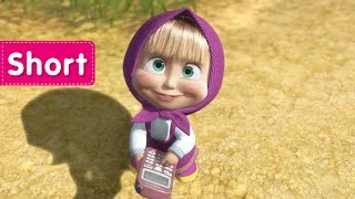 Masha and The Bear - Call me please! (Walk with a cell phone)