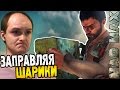 Mad Max Прохождение |06| ЗАПРАВЛЯЯ ШАРИКИ 