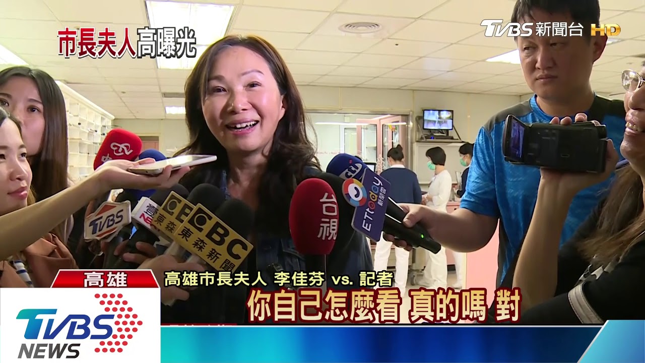 出席關懷兒童權益 李佳芬也「上任」百天