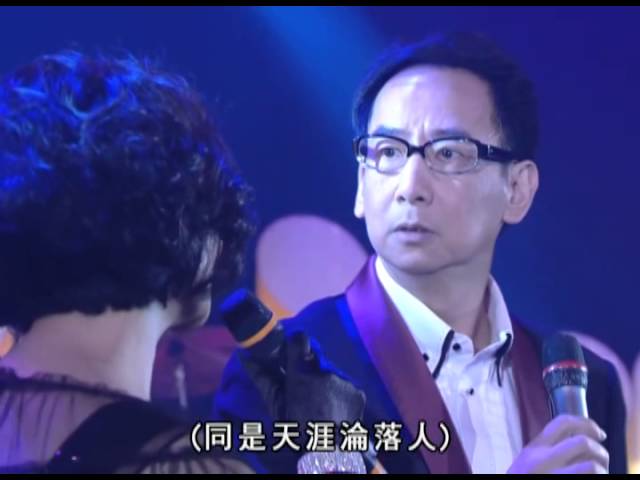 《老表, 你好hea!》- 蔣志光經典歌曲重溫