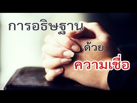 โคลนและความแข็งแรง ซื้อเชื้อโรคในยูเครน