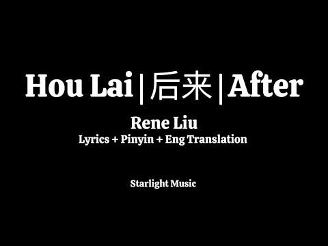 Hou Lai - Rene Liu Ruo Ying (后来 - 刘若英) Lyrics pinyin and Eng translation
