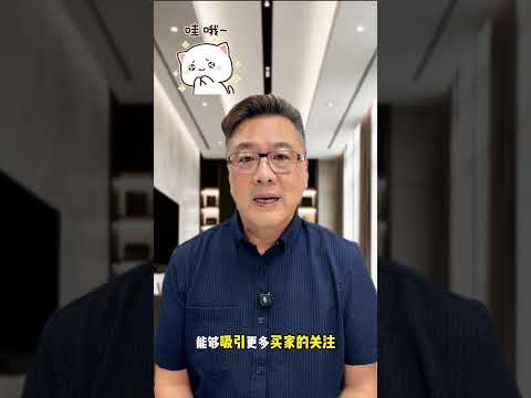Real Estate AI Digital Avatar — Chino CA