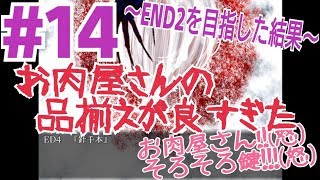 鮮黒種の悲しい体質を身をもって味わう【エンジェリックシンドローム実況プレイ】