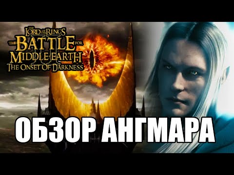 The Lord of the Rings: The Onset of Darkness - Angmar Review