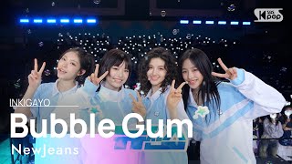 Download lagu NewJeans (뉴진스) – Bubble Gum @인기가요 inkigayo 20240526 mp3