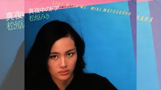 original 45 真夜中のドア STAY WITH ME / 松原みき (1979)