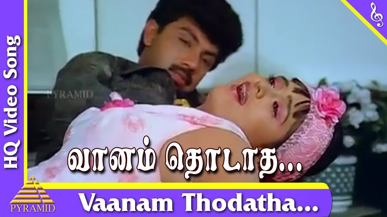 Vaanam Thodatha Megam Song Lyrics | Chinnappadass