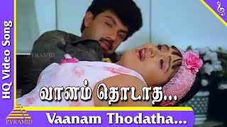 Vaanam Thodadha Video Song  Chinnappadaas Tamil Mo