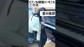 Download lagu 愛の二刀流♡エルガー mp3 Download lagu 愛の二刀流♡エルガー mp3
