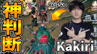 今年も世界大会で『かきり蜘蛛』が大暴れ！やっぱうめぇ。【第五人格】【IdentityV】