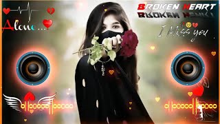 Download lagu Aayega Maza Ab Barsat Ka Song🥀♥️/ Dj | Hard Bass ❤️‍🔥 | Remix | Song 🥀 | Heart Touching mp3