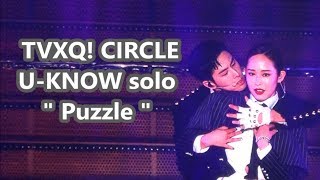 [윤호FANCAM]ソウル☆ユノ YUNHO solo " Puzzle " 180506 SEOUL