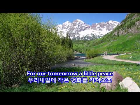 A Little Peace - Nicole Flieg: with Lyrics(가사번역) || Maroon Bells, Colorado on June 10, 2017 || 작은평화