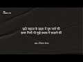 isii jahaaz ke sahraa me.n Duub jaane kii