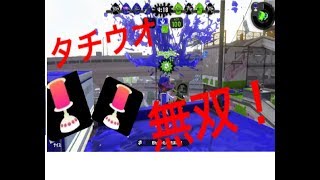 タチウオのエリアはバケツがいれば勝てんだよぉ！！