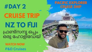 Day 2 Cruise Ship from Auckland, New Zealand to Fiji Islands Malayalam Video. #travel #cruiseship