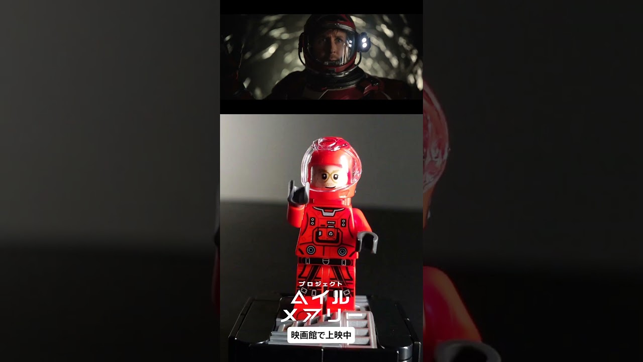 プロジェクト・へイル・メアリーのあのシーンを再現してみた | 公式動画 | ソニー公式