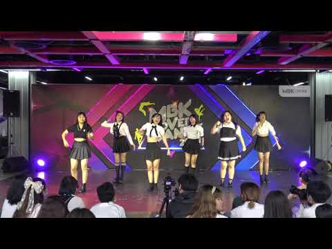 ทีม KET!chu รอบ Audition 2/9/20 #MBKCoverDance2020