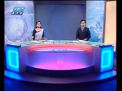 রাত ১১ টার সংবাদ, ০১ জানুয়ারি ২০১৯