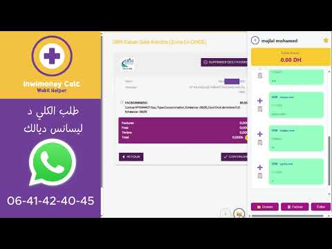 Item video thumbnail