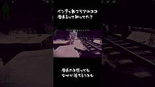 【EFT】インチェの新エリアのココって意外とうまいぞ！  #Shorts #tarkov #eft  #バ美肉おじさん #ホリちゃん #escapefromtarkov