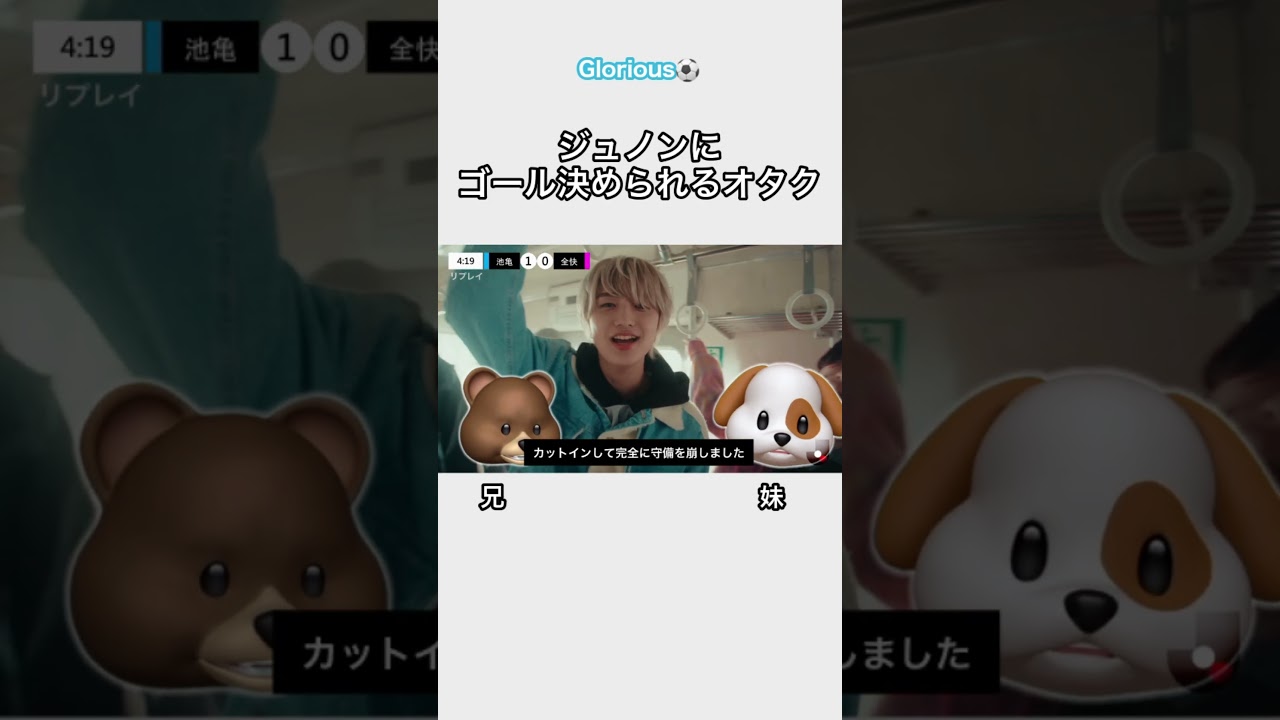 点決めるジュノン