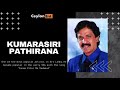 Pipi Mal Mita Kumarasiri Pathirana