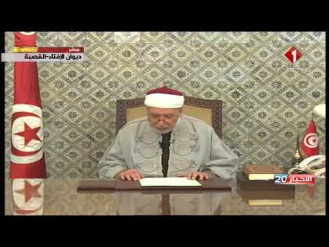 Lundi 6 mai 2019, 1er jour du ramadan en Tunisie