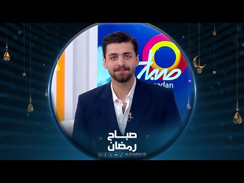 شاهد بالفيديو.. أسباب اضطراب الجهاز الهضمي للصائم بعد الأفطار | صباح رمضان
