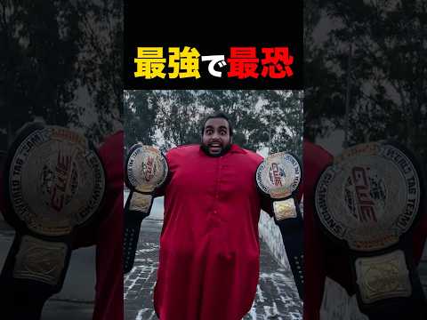 インドで1番強い男 #shorts
