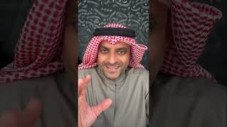 هل تراجع ترامب عن ضرب إيران ؟