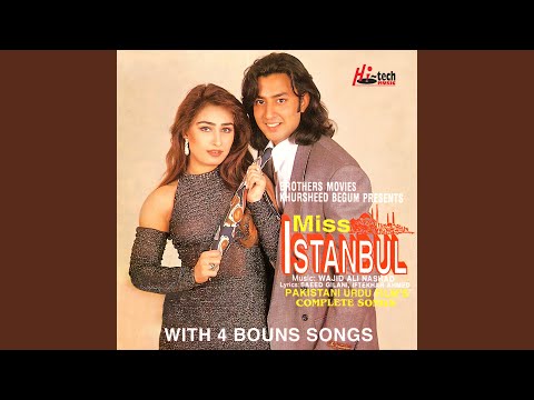 Amma Dekh Tera (Version 2)