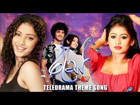 Wadinna Dewathawi ( වඩින්න දේවතාවි ) | Ras Theme Song (9D Audio)