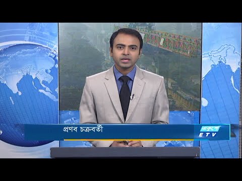 09 AM News || সকাল ০৯টার সংবাদ || 23 December 2020 || ETV News