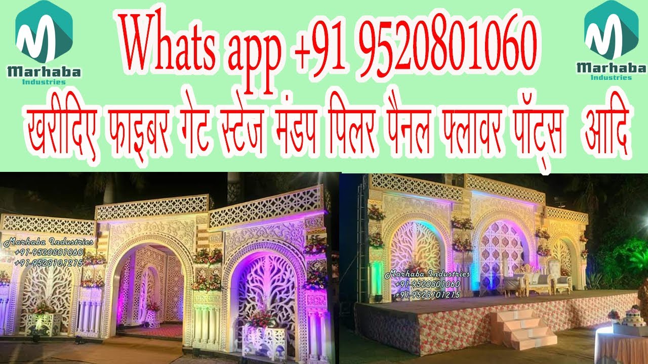 Purchase Gate Stage Pavilion Pillar Panel Mandap Flower Pot Furniture Frames wood Handicrafts etc