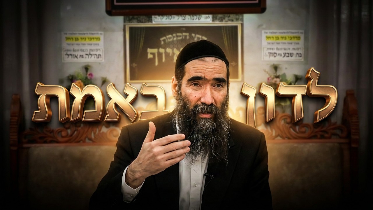 הרב ישראל שרת  •  הדן את חברו לכף זכות