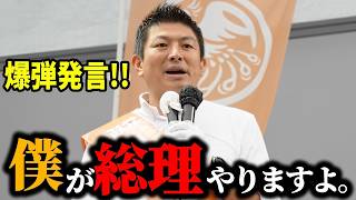 【神谷宗幣】「日本のリーダーは無能です」僕なら2,3年で大きく変える！神谷宗幣が千葉駅で爆弾発言 参政党街頭演説【過去動画】
