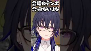 5年経って会話の相性が悪い事に気付き爆笑するBIGの3人（一ノ瀬うるは、小森めと、白雪レイド）【ぶいすぽっ！切り抜き】 #一ノ瀬うるは #小森めと #ぶいすぽ
