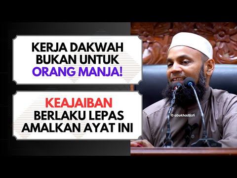 Hikmah Rasulullah  Bertemu Dengan Nabi Yusuf  | Ustaz Mohd Shaffi