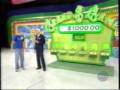The Price Is Right 12 12 03 Pt 2