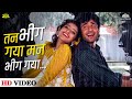 Tan Bhig Gaya Full Song Insaaniyat Ke Devta Udit Narayan Kavita Krishnamurthy Vivek Manisha